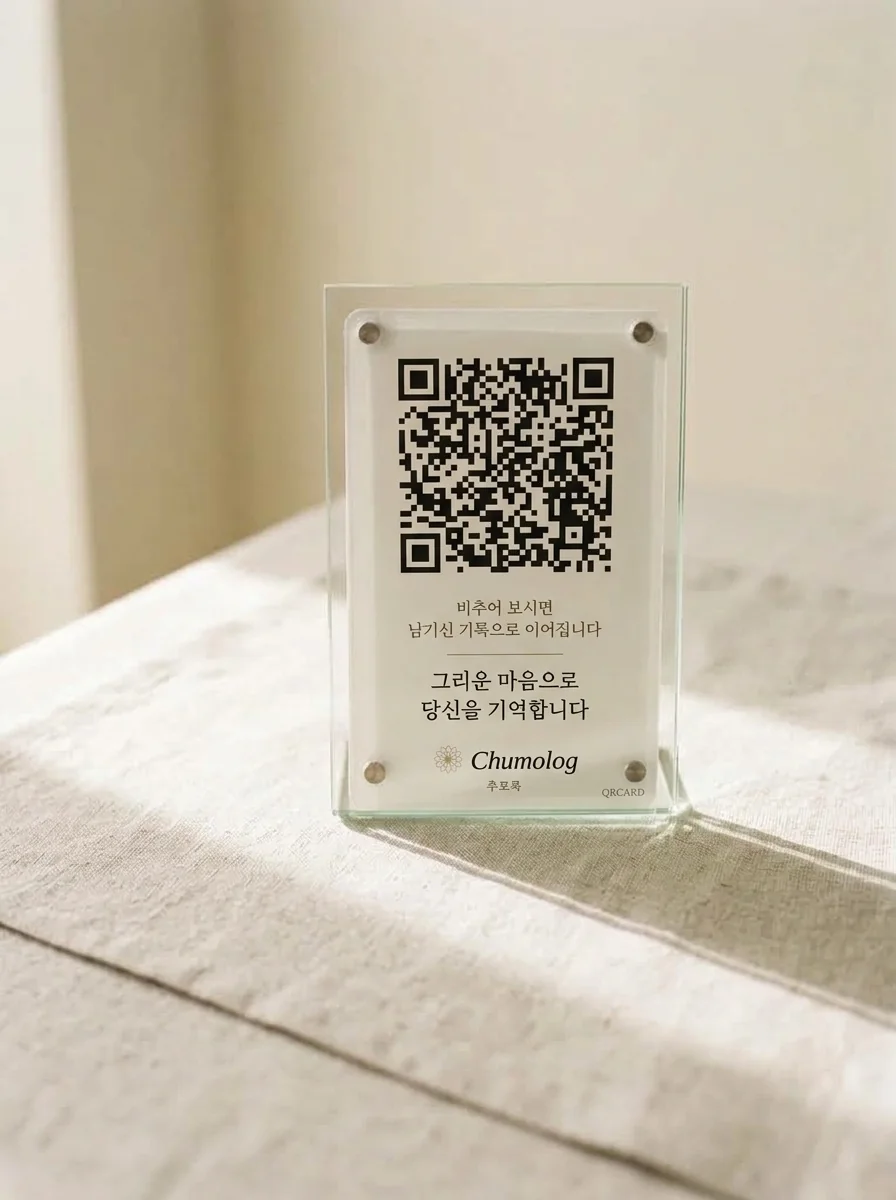 성함을 넣지 않은 기본 카드